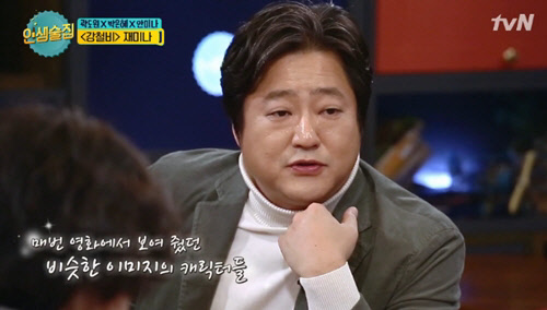 김수희 극단 미인 대표가 26일 자신의 페이스북을 통해 곽도원 소속사 대표 임사라의 금품 협박 주장에 대해 반박했다. <tvN 인생술집 방송 영상 캡처>